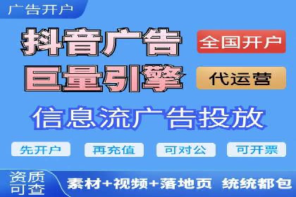 移动端信息流广告投放的技巧与案例分享