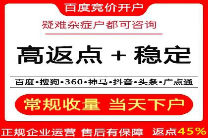 SEM外包助力企业快速响应市场案例